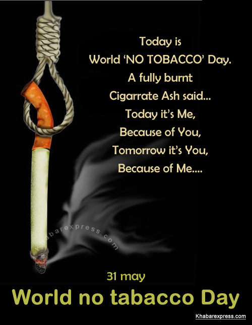 tobacco_3.jpg