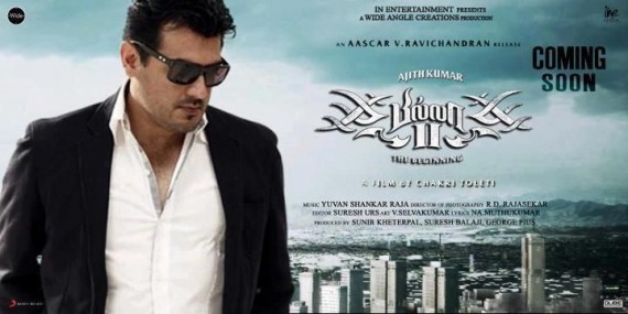 billa2-comingsoon-570x285.jpg